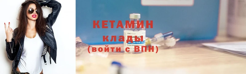 мега маркетплейс  Ступино  Кетамин ketamine  наркошоп 