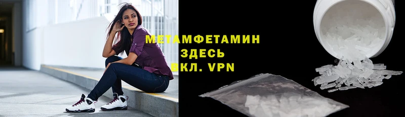 продажа наркотиков  darknet официальный сайт  Первитин Декстрометамфетамин 99.9%  Ступино 